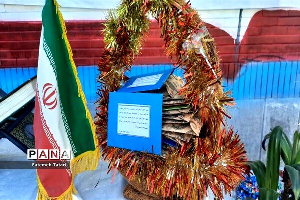 جشن عاطفه‌ها در مدارس شهرستان بام و صفی آباد