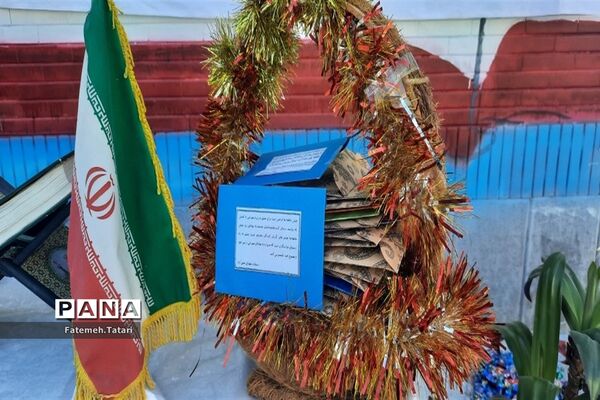 جشن عاطفه‌ها در مدارس شهرستان بام و صفی آباد