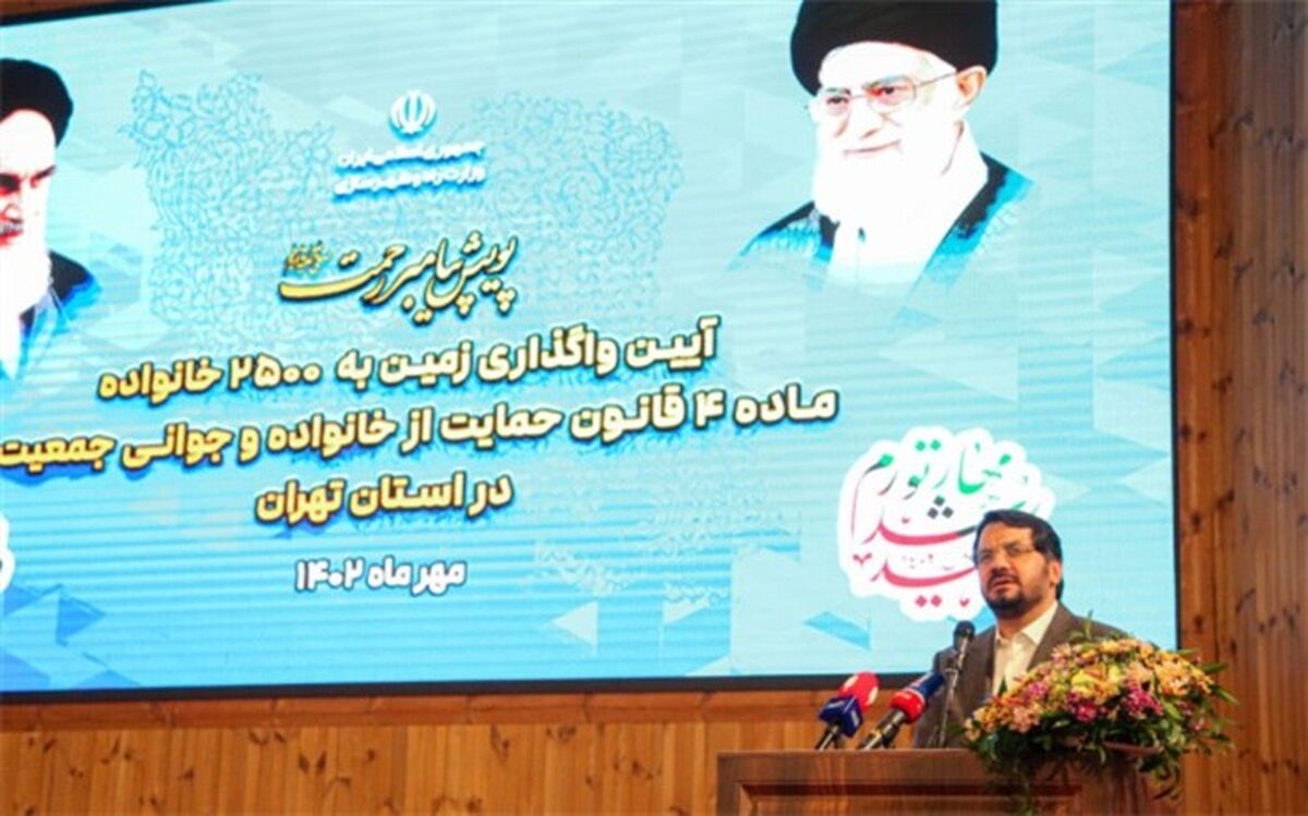 ۴۰۰ هزار قطعه زمین در شهرها در قالب طرح نهضت ملی مسکن واگذار شد