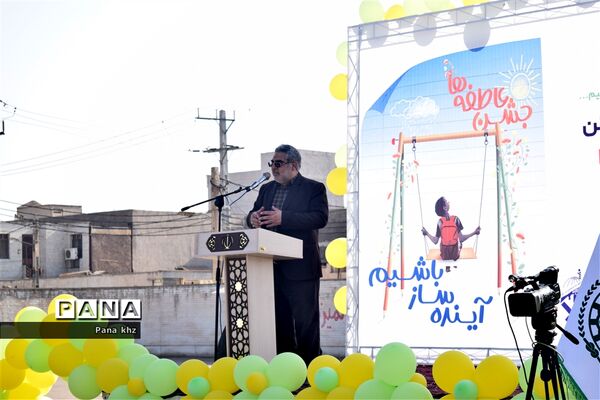 جشن عاطفه‌ها در استان خوزستان
