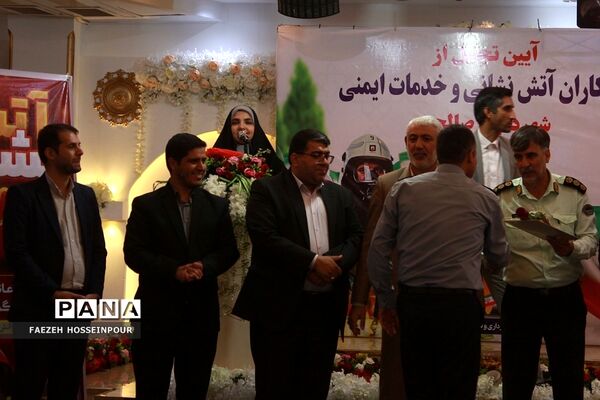 آیین تجلیل از آتش‌نشانان فداکار و خدمات ایمنی شهرستان بهارستان