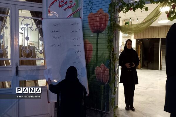 اولین مجمع عمومی اولیا و مربیان در دبیرستان شاهد ارض اقدس