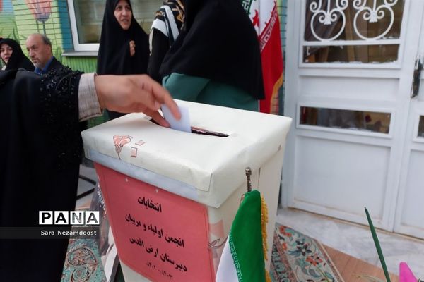 اولین مجمع عمومی اولیا و مربیان در دبیرستان شاهد ارض اقدس