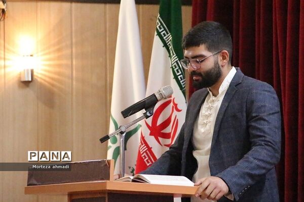 آیین تکریم و معارفه مدیر آموزش و پرورش ناحیه یک شهرری
