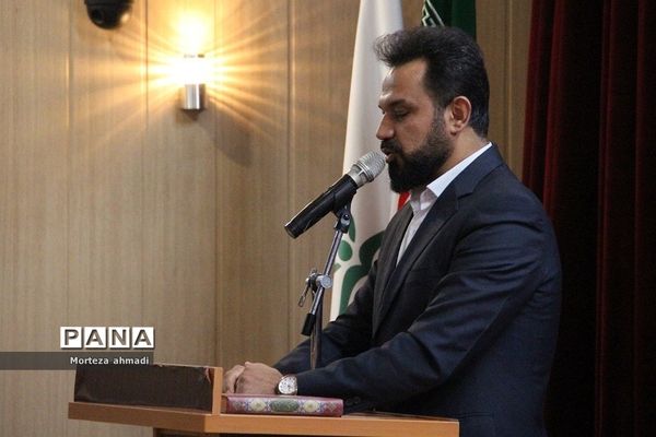 آیین تکریم و معارفه مدیر آموزش و پرورش ناحیه یک شهرری