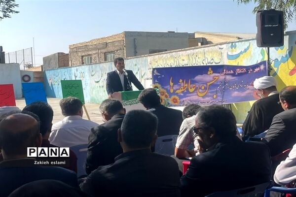 دبیرستان سمیه میزبان جشن عاطفه‌ها در شهرستان خاتم