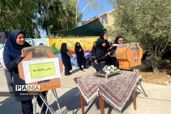 دبیرستان سمیه میزبان جشن عاطفه‌ها در شهرستان خاتم