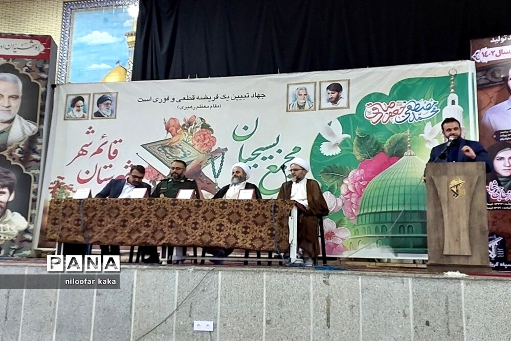 همایش جهاد تبیین در قائمشهر