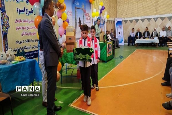 نواخته شدن زنگ عاطفه‌ها در مدارس شادگان