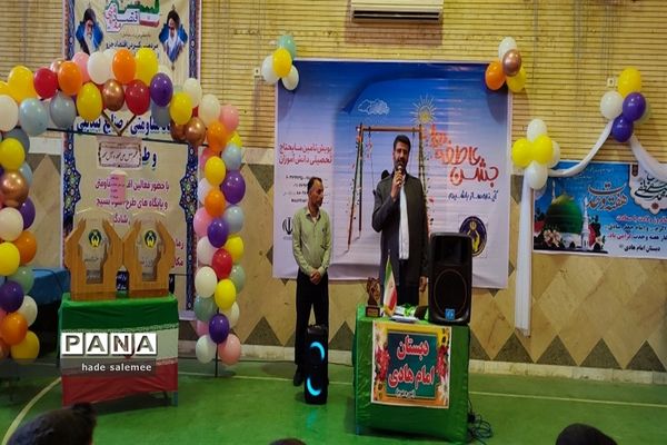 نواخته شدن زنگ عاطفه‌ها در مدارس شادگان