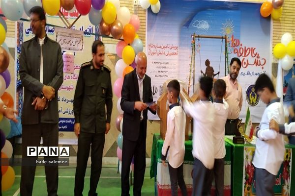 نواخته شدن زنگ عاطفه‌ها در مدارس شادگان