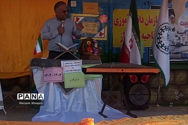 جشن عاطفه‌ها در دبستان پوشینه بافت ایران ناحیه ۳ شیراز