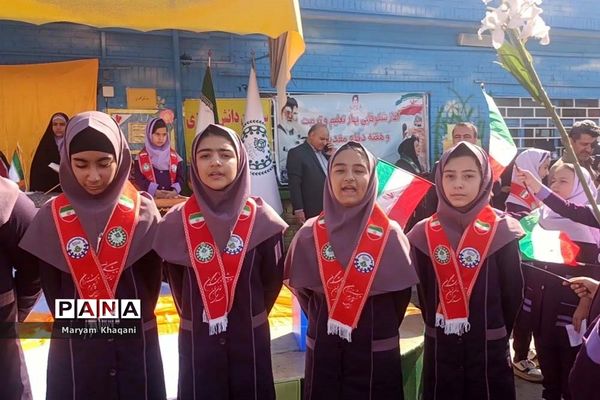 جشن عاطفه‌ها در دبستان پوشینه بافت ایران ناحیه ۳ شیراز