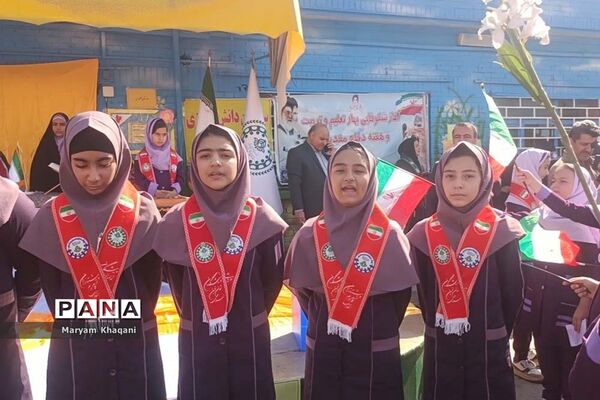 جشن عاطفه‌ها در دبستان پوشینه بافت ایران ناحیه ۳ شیراز