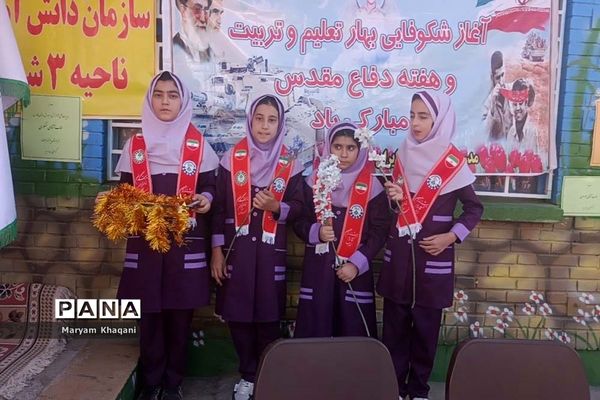 جشن عاطفه‌ها در دبستان پوشینه بافت ایران ناحیه ۳ شیراز