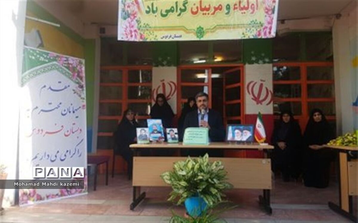 والدین مهم‌ترین و موثرترین الگوی تربیتی دانش‌آموزان هستند