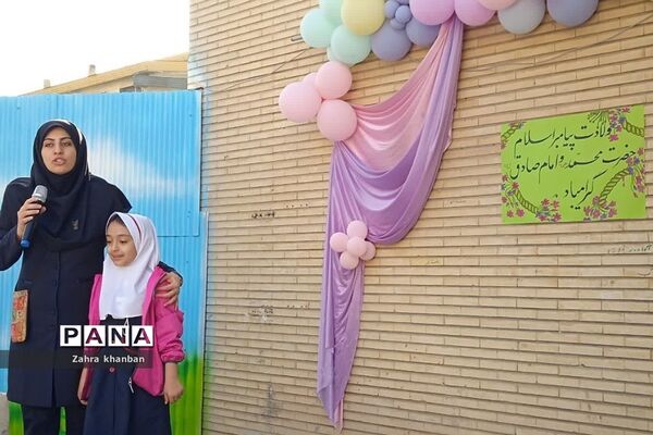 جشن هفته وحدت در دبستان دخترانه سما ۲ رودهن