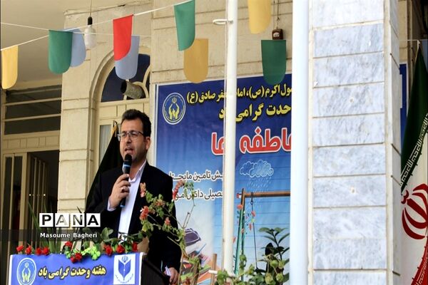 جشن عاطفه‌ها در استان گلستان