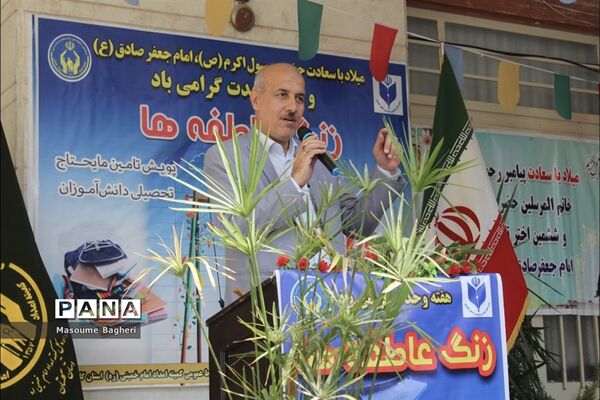 جشن عاطفه‌ها در استان گلستان