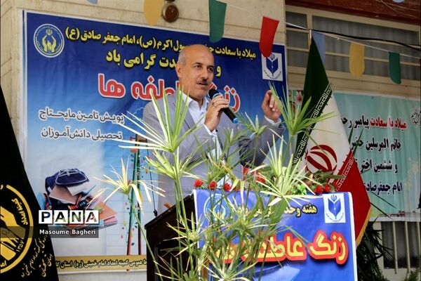 جشن عاطفه‌ها در استان گلستان