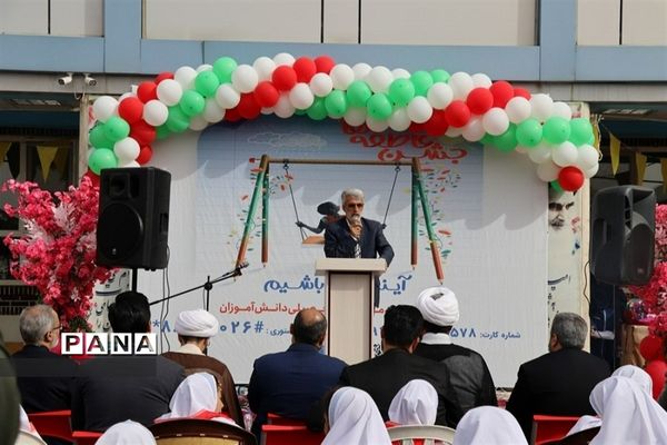 جشن عاطفه‌ها در استان البرز