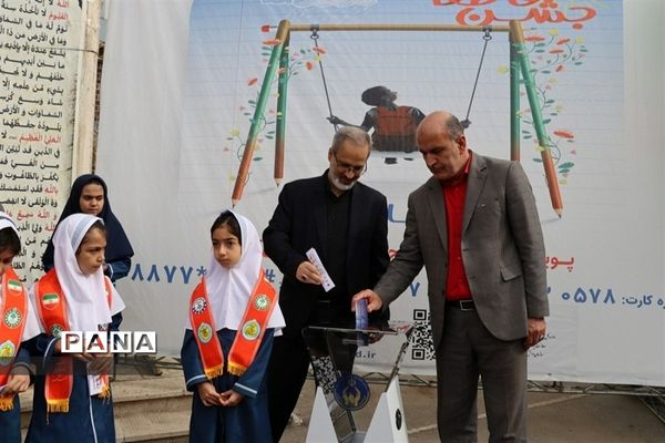 جشن عاطفه‌ها در استان البرز