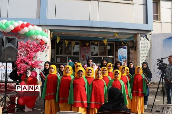 جشن عاطفه‌ها در استان البرز
