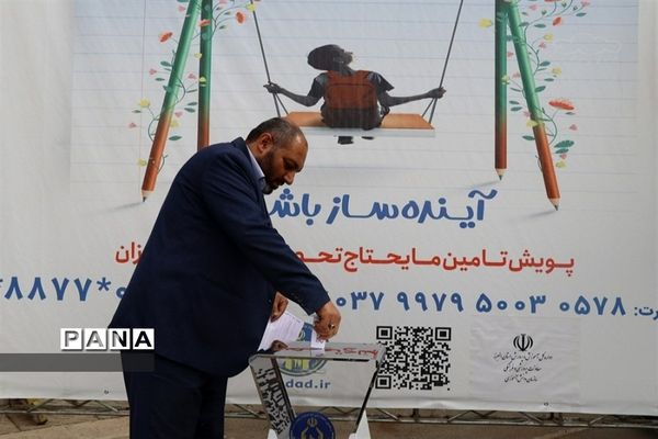 جشن عاطفه‌ها در استان البرز