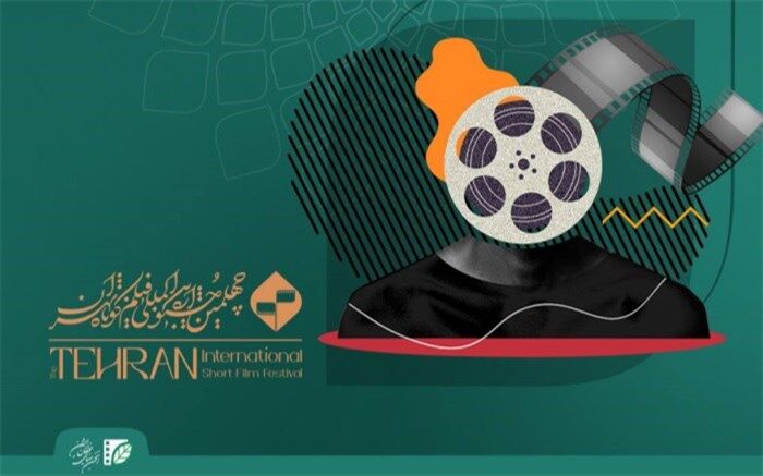 آثار تجربی راه‌یافته به چهلمین جشنواره بین‌المللی فیلم کوتاه تهران معرفی شدند