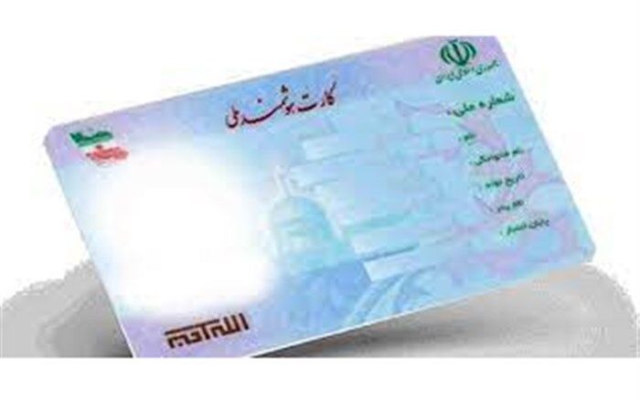 اجرای طرح کارت هوشمند همراه بانکی (کهربا) در شبکه بانکی تا دو ماه آینده
