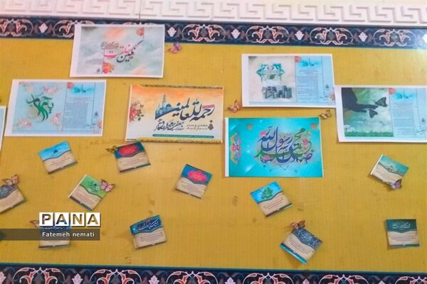 گرامیداشت هفته وحدت در مدارس شهرستان ملارد