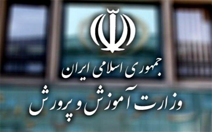 اصلاح قانون شوراهای آموزش‌و‌پرورش در انتظار اعلام نظر مرکز پژوهش‌های مجلس