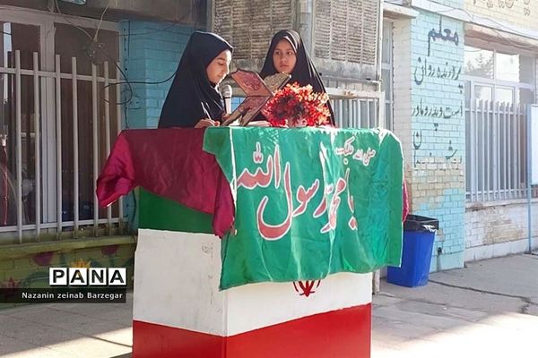 جشن هفته وحدت در دبیرستان دخترانه شاهد فیض ناحیه ۳ شیراز