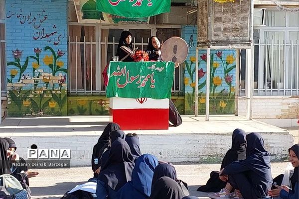 جشن هفته وحدت در دبیرستان دخترانه شاهد فیض ناحیه ۳ شیراز