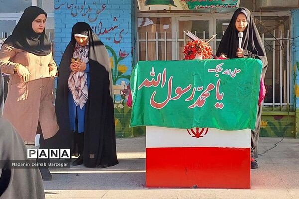 جشن هفته وحدت در دبیرستان دخترانه شاهد فیض ناحیه ۳ شیراز