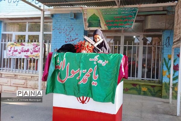 جشن هفته وحدت در دبیرستان دخترانه شاهد فیض ناحیه ۳ شیراز