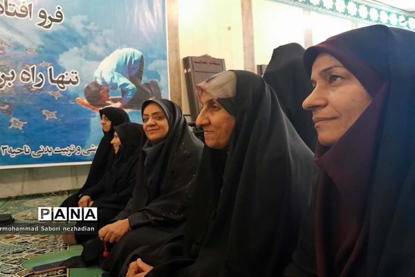 جشن هفته وحدت در اداره آموزش و پرورش ناحیه۳