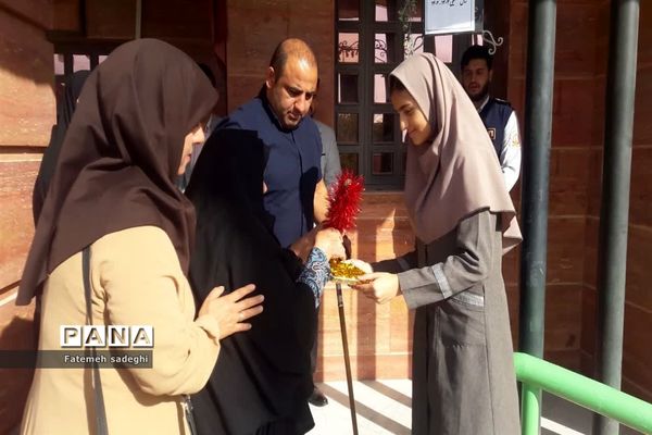 برگزاری جشن میلاد پیامبر حضرت محمد (ص) در مدرسه شهید وجدانی پاک چهاردانگه