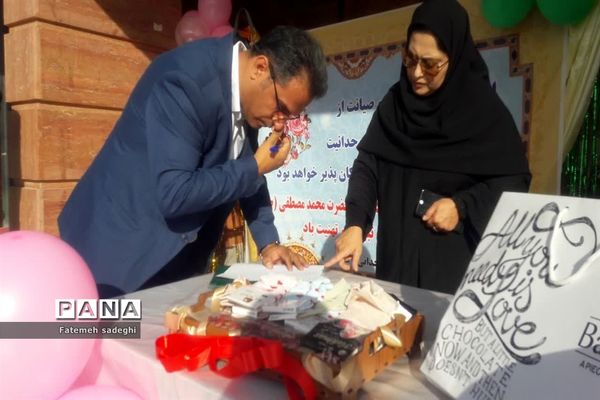 برگزاری جشن میلاد پیامبر حضرت محمد (ص) در مدرسه شهید وجدانی پاک چهاردانگه