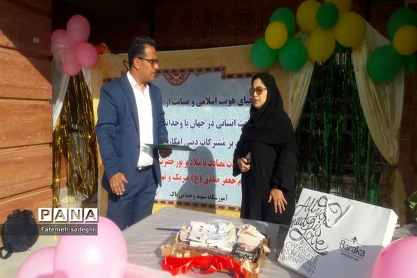 برگزاری جشن میلاد پیامبر حضرت محمد (ص) در مدرسه شهید وجدانی پاک چهاردانگه