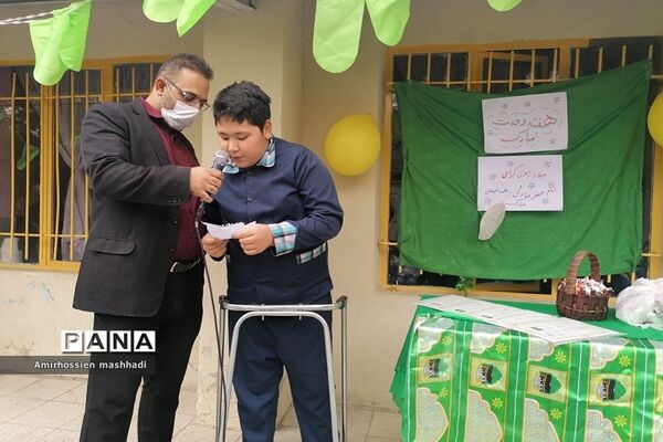 جشن هفته  وحدت در دبستان شهدای کریتون ۲ رودهن