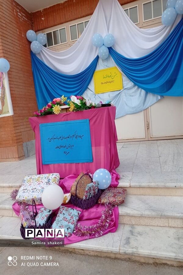 مراسم شور عاطفه‌ها در دبیرستان عالمه جاجرم