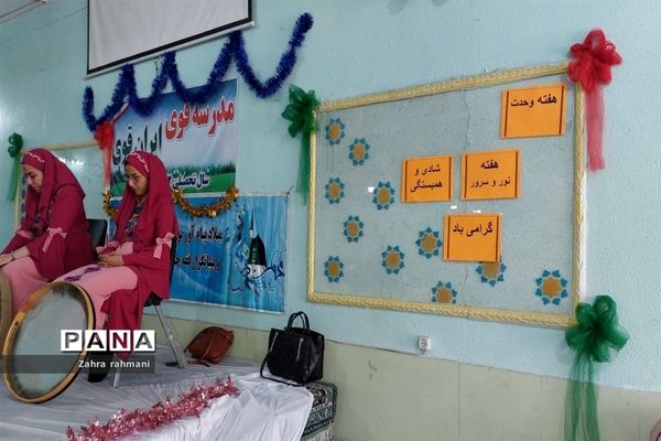 مراسم ولادت پیامبر(ص) در دبیرستان دخترانه حجاب ناحیه‌ یک شهرری