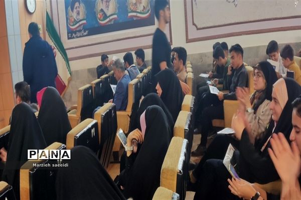 مراسم تجلیل از دانش‌آموزان برگزیده مسابقات قرآن و نماز