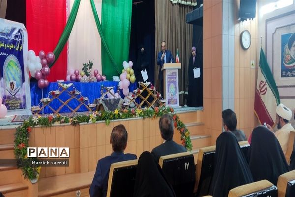 مراسم تجلیل از دانش‌آموزان برگزیده مسابقات قرآن و نماز