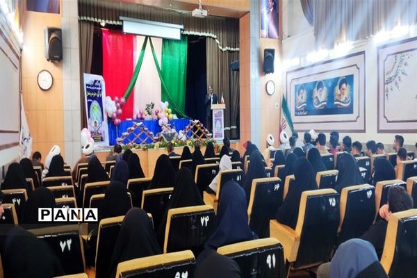 مراسم تجلیل از دانش‌آموزان برگزیده مسابقات قرآن و نماز