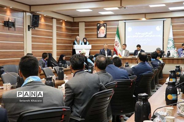 آیین تکریم و معارفه ریاست سازمان دانش‌آموزی خراسان رضوی