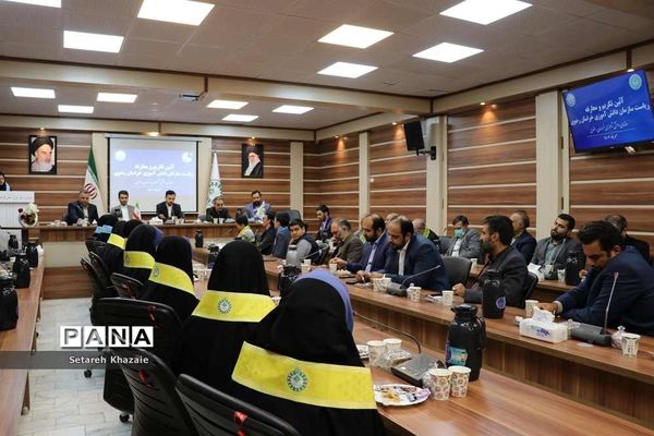 آیین تکریم و معارفه ریاست سازمان دانش‌آموزی خراسان رضوی