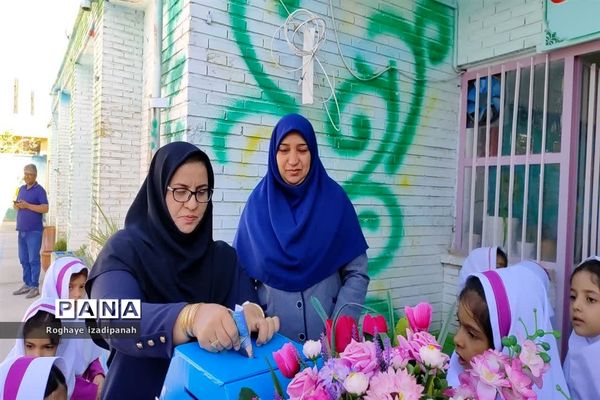 تمرین مهر و انفاق در دبستان ارشاد شهرستان خاتم