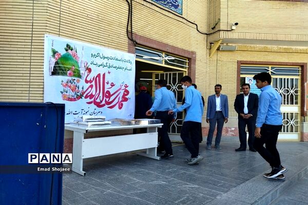 جشن میلاد پیامبر اکرم (ص) در دبیرستان پسرانه نمونه آیت‌الله خامنه‌ای کاشمر